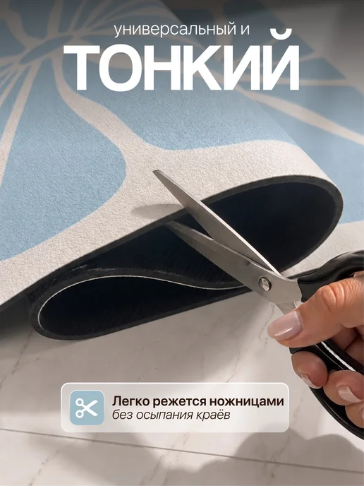 Carnero Коврик для ванной большой размер противоскользящий 60х100см, 60x100 см, в упаковке 1,3 кг, фото 4