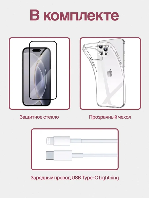 Смартфон Apple iPhone 13 Mini 128 ГБ (восстановленный), розовый, фото 5