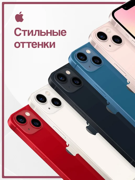 Смартфон Apple iPhone 13 Mini 128 ГБ (восстановленный), розовый, фото 7