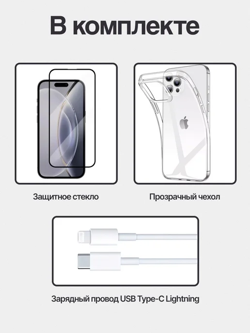 Смартфон Apple iPhone 12 Mini 256 ГБ (восстановленный), черный, фото 5