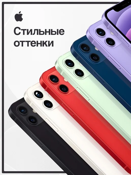 Смартфон Apple iPhone 12 Mini 256 ГБ (восстановленный), черный, фото 7