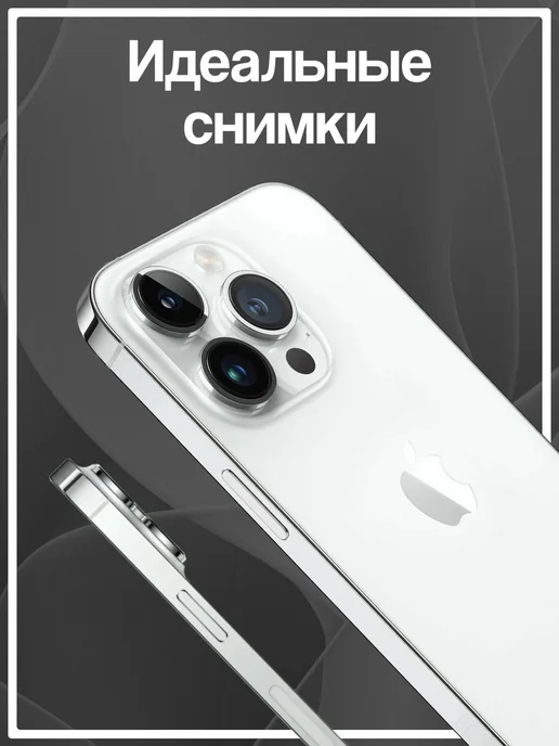 Смартфон Apple iPhone 14 Pro 256 ГБ (восстановленный), серебристый, фото 2