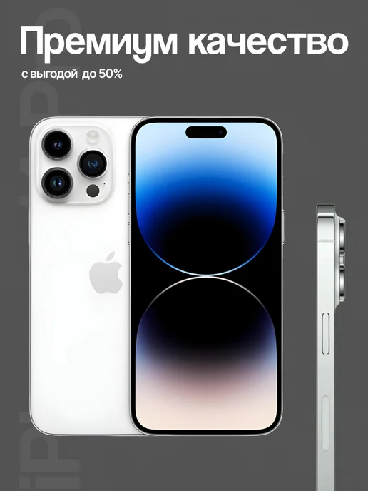 Смартфон Apple iPhone 14 Pro 256 ГБ (восстановленный), серебристый, фото 3