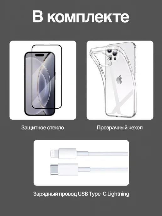 Смартфон Apple iPhone 14 Pro 256 ГБ (восстановленный), серебристый, фото 5