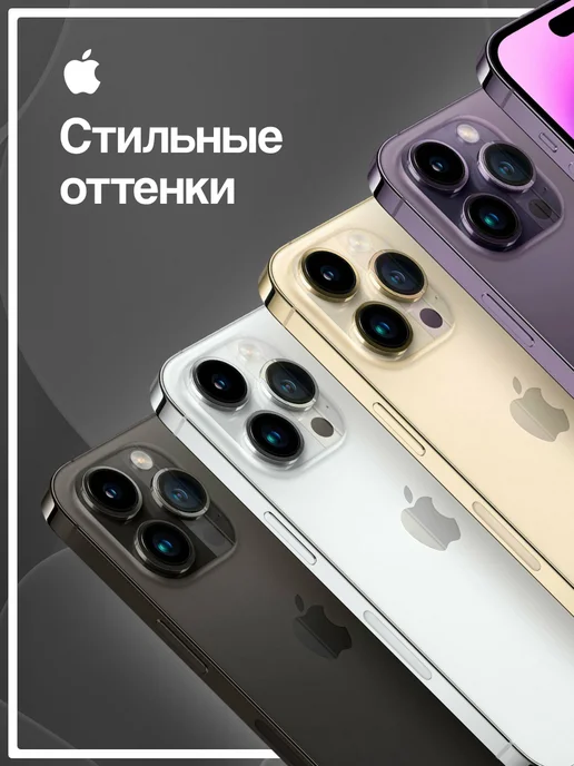 Смартфон Apple iPhone 14 Pro 256 ГБ (восстановленный), серебристый, фото 7