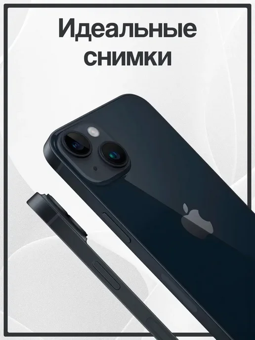 Смартфон Apple iPhone 14 Plus 128 ГБ (восстановленный), черный, фото 2