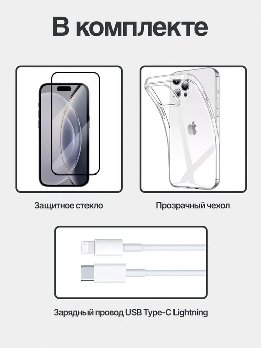 Смартфон Apple iPhone 14 Plus 128 ГБ (восстановленный), черный, фото 5