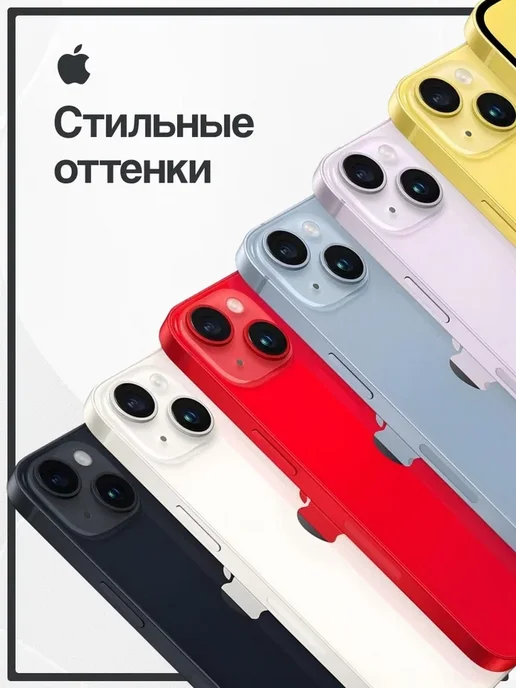 Смартфон Apple iPhone 14 Plus 128 ГБ (восстановленный), черный, фото 7