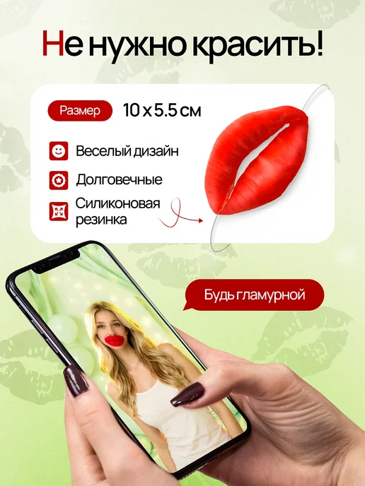 Маска человека паука тканевая 360, 4 шт, фото 2