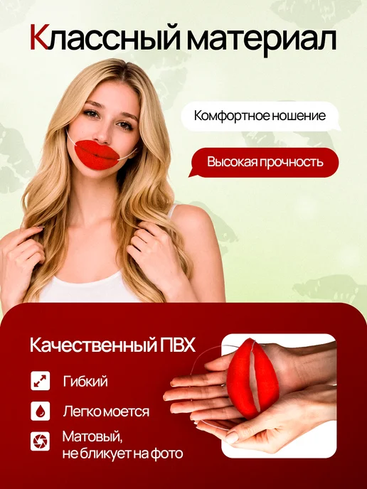 Маска человека паука тканевая 360, 4 шт, фото 3