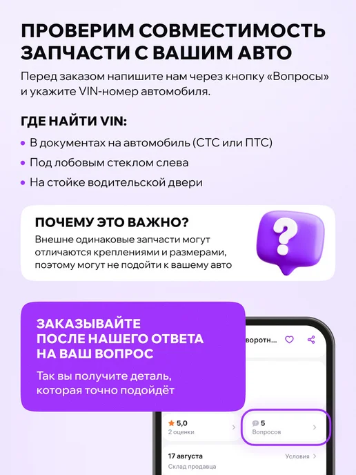 ASLYX Торсион задней подвески Пежо 206, 1998-, вариант, фото 2