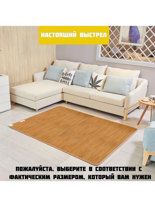 Коврик с подогревом графеновый 50x60 см с терм Т-Коричневый, 50x60 см, фото 2