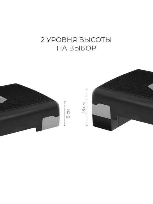 Степ платформа для фитнеса, черный, фото 3