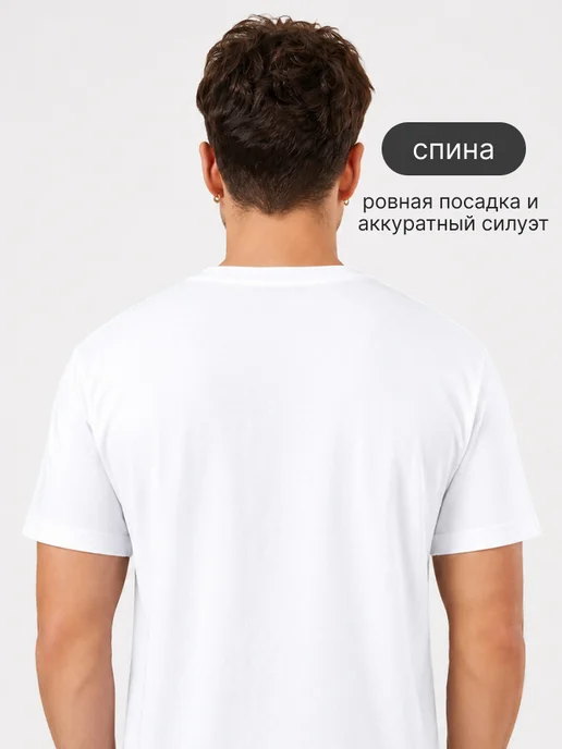 NYYX Футболка мужская базовая белая хлопок летняя, белый, фото 5