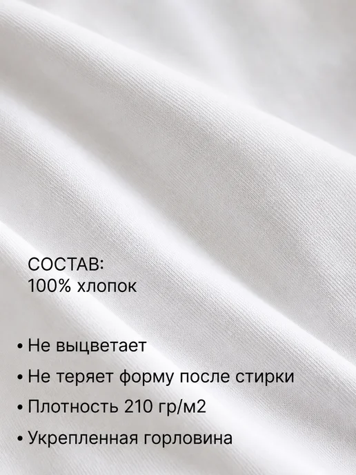 NYYX Футболка мужская базовая белая хлопок летняя, белый, фото 8