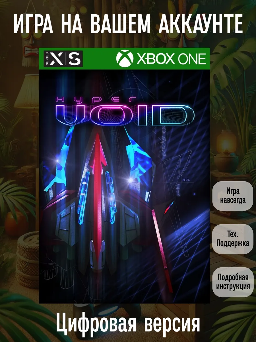 XBOX Hyper Void One, Series S X