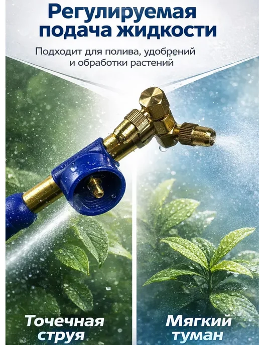PREMIUM КАЧЕСТВО N1 Форсунка для опрыскивателя двойная латунная распылитель, вариант, фото 2
