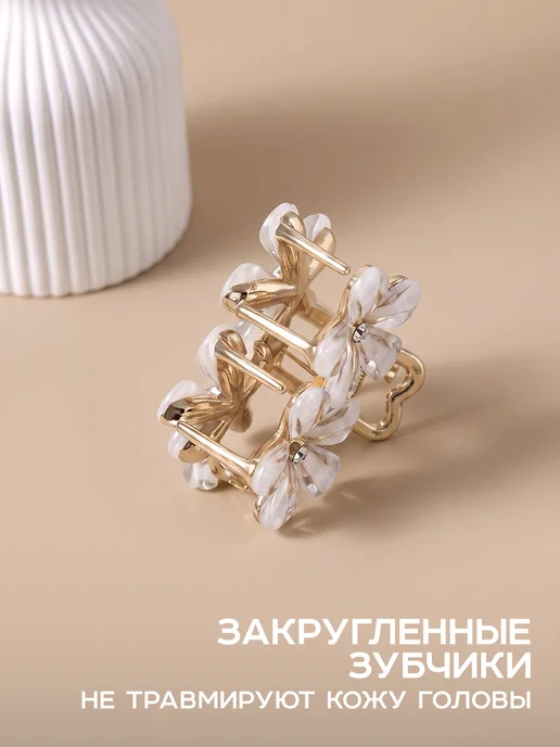 ClickClack Крабик для волос маленький цветок, бежевый, фото 3