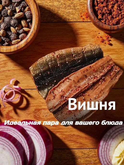 Щепа для копчения вишня, вариант, фото 2