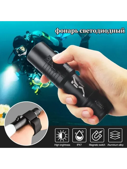 joncely Подводный фонарь Черный, черный, фото 2