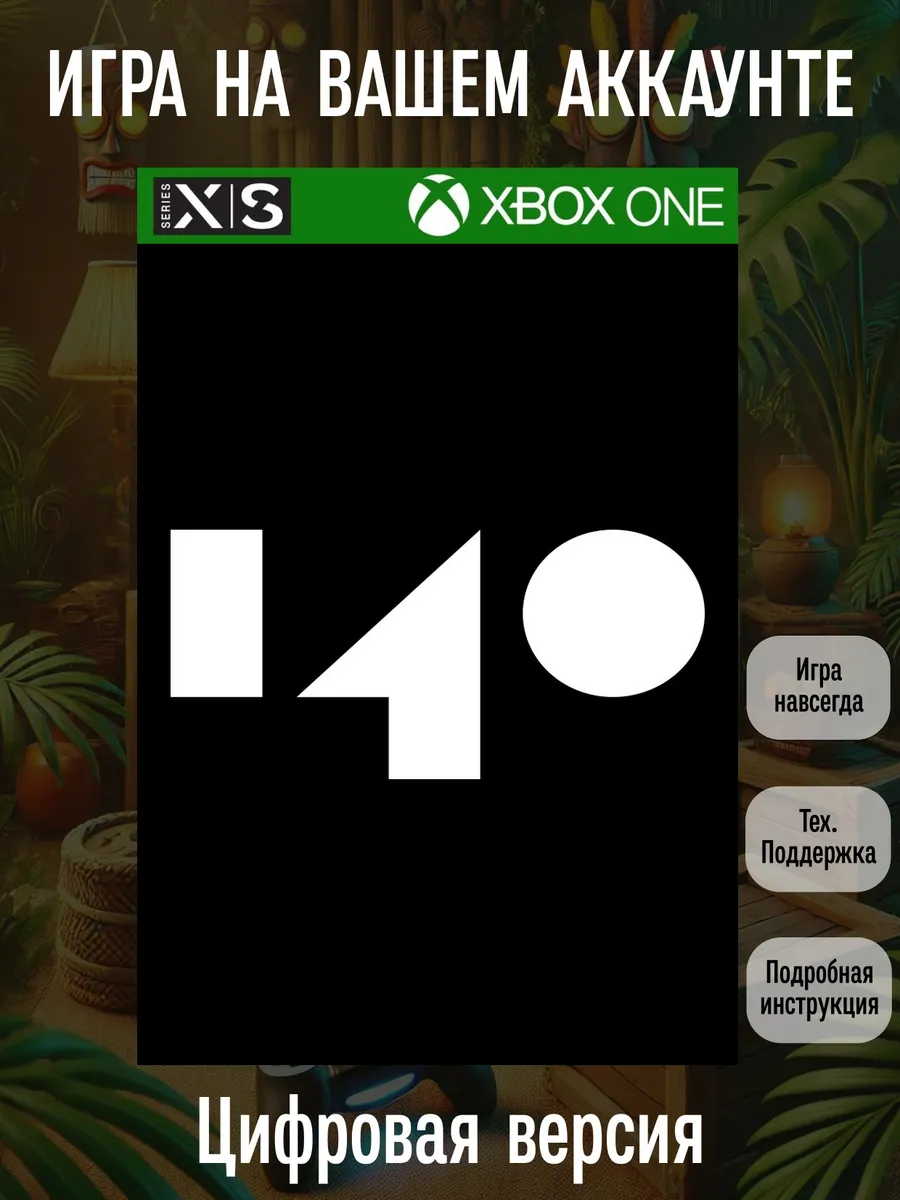 XBOX 140 One, Series S X