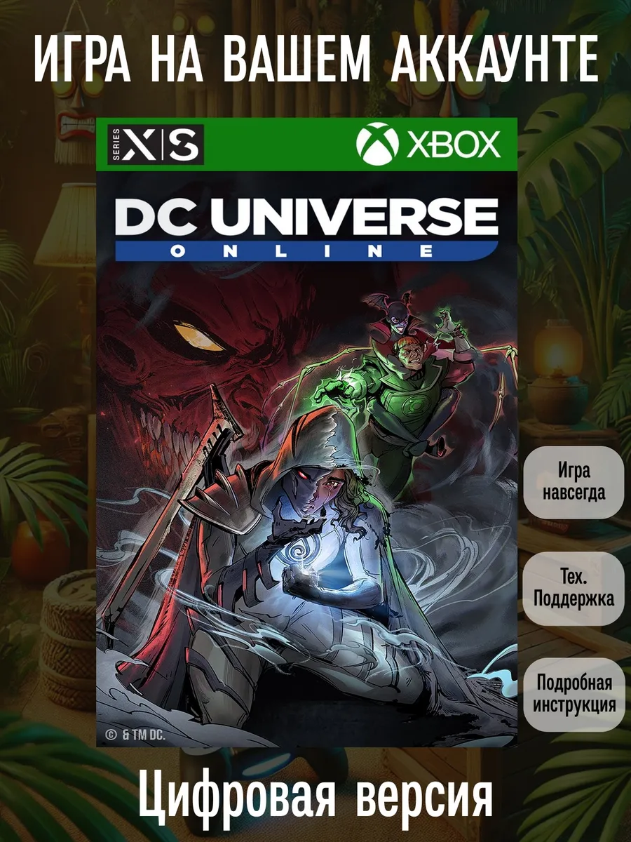 XBOX DC Universe Online for Series S X