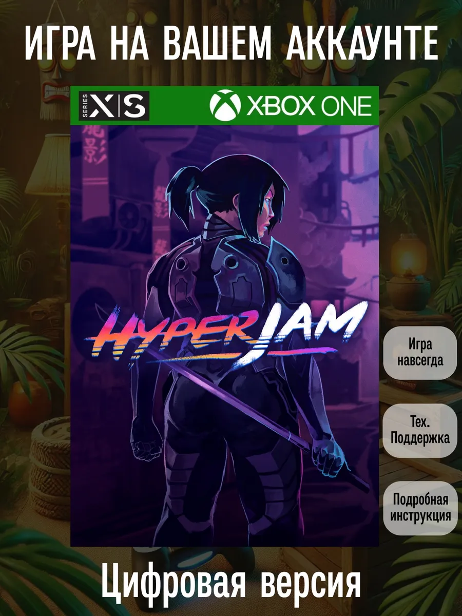 XBOX Hyper Jam One, Series S X