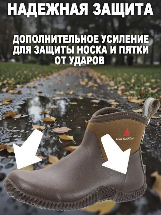 HuntLandia Галоши с неопреном Streetmaster brown, коричневый, фото 2