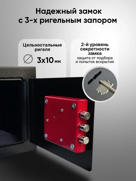 DELI Сейф металлический для денег и документов с ключом Kuvert, черный, фото 2