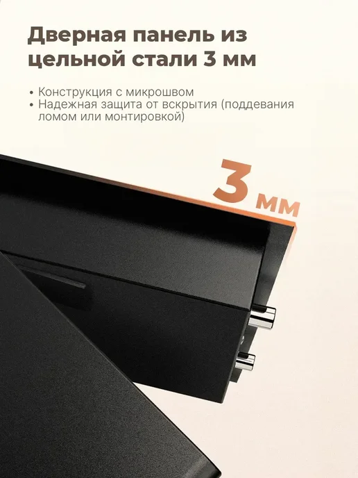 DELI Сейф электронный с кодовым замком и ключом 35×25×25 см, 35x25, фото 3