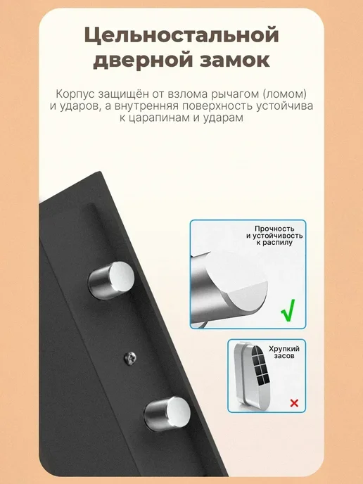 DELI Сейф электронный с кодовым замком и ключом 35×25×25 см, 35x25, фото 6
