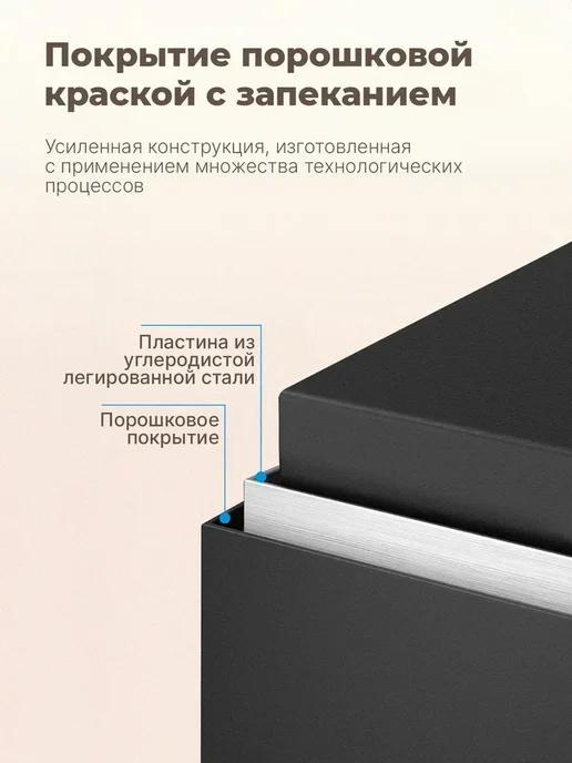 DELI Сейф электронный с кодовым замком и ключом 35×25×25 см, 35x25, фото 7