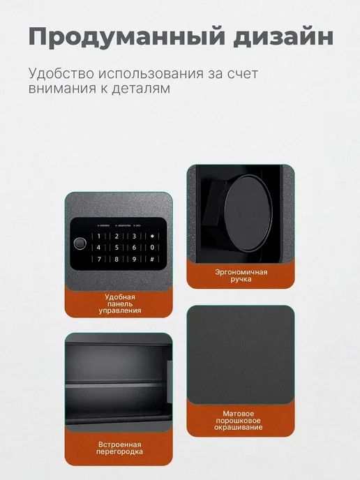 DELI Сейф электронный с кодовым замком и ключом 35×25×25 см, 35x25, фото 8
