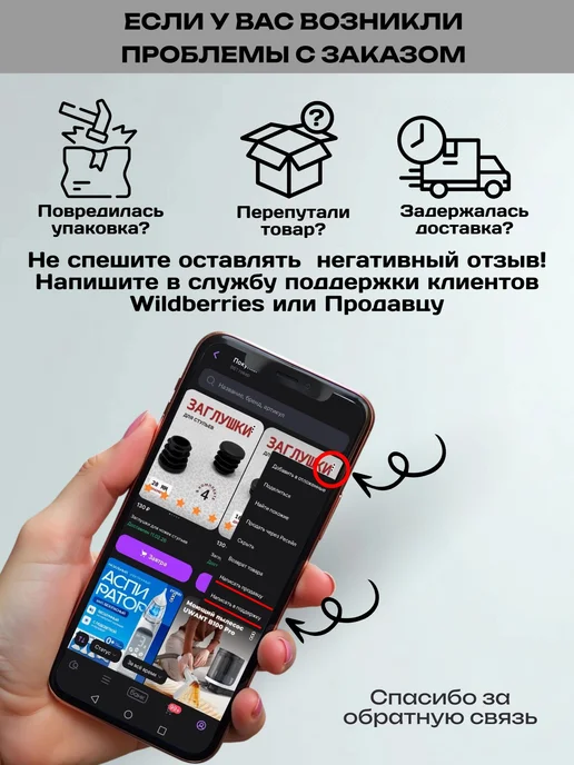 Ограничитель открывания окна, белый, фото 4