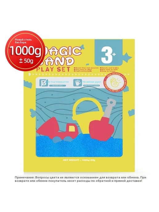 Игрушки 1000g, 1 кг, фото 3