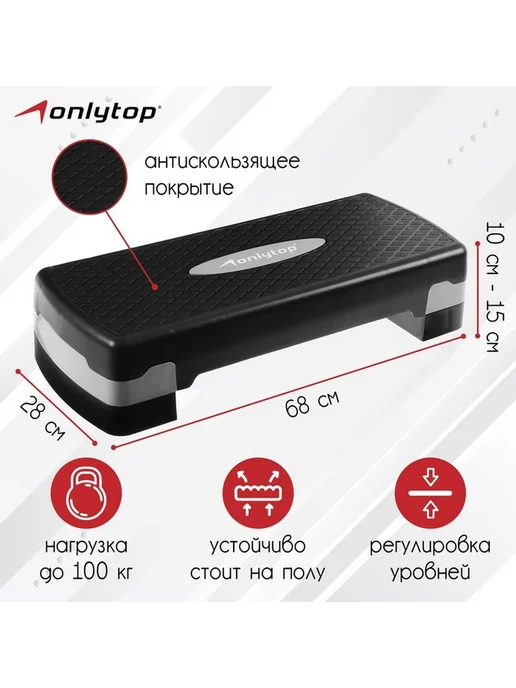 Многоуровневая фитнес-платформа для дома, черный, фото 2