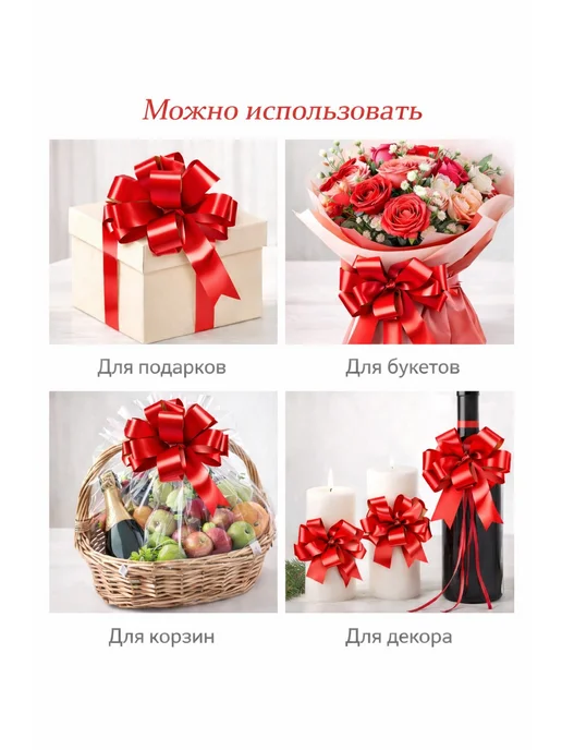 Бант для подарков красный металлик маленький 10 см 3 штуки, красный, фото 7