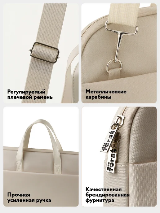 Forst Сумка для ноутбука 14, 15, 15,6 и 16" дюймов, бежевый, фото 7