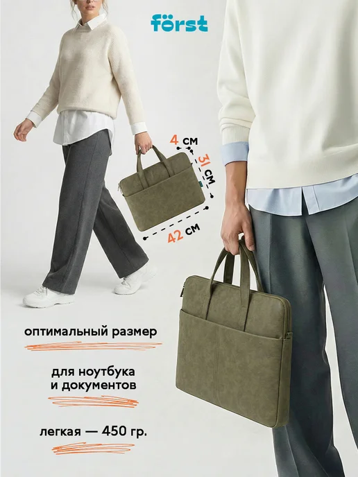 Forst Сумка для ноутбука 14, 15, 15,6 и 16" дюймов, вариант, фото 3