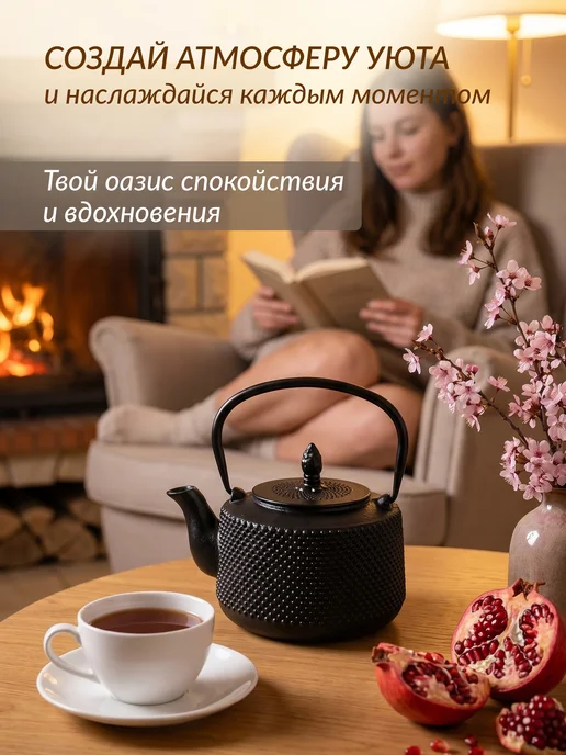 PERFECTO LINEA Чайник заварочный чугунный 1000 мл 52-175100, 1 л, фото 7