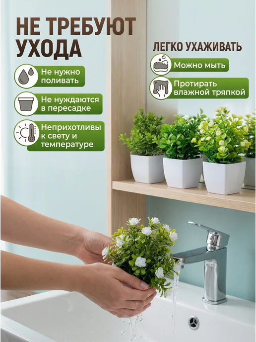 Искусственные цветы в горшке в кашпо, белый, фото 4