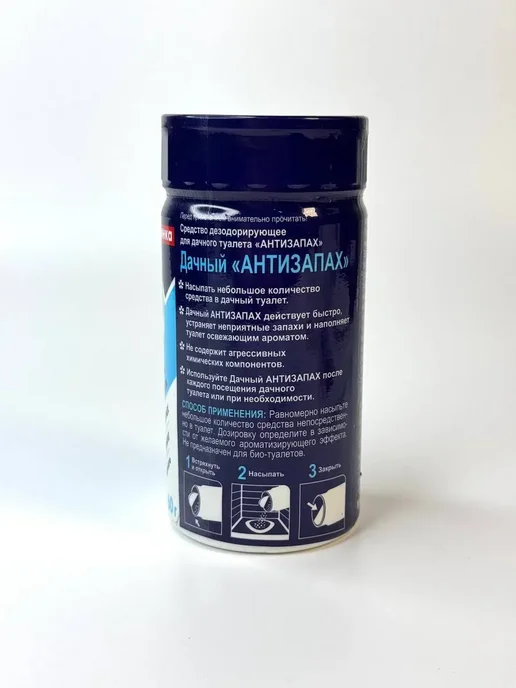 FranklinMIX антизапах для уличного туалета для удаления запахов, вариант, фото 7
