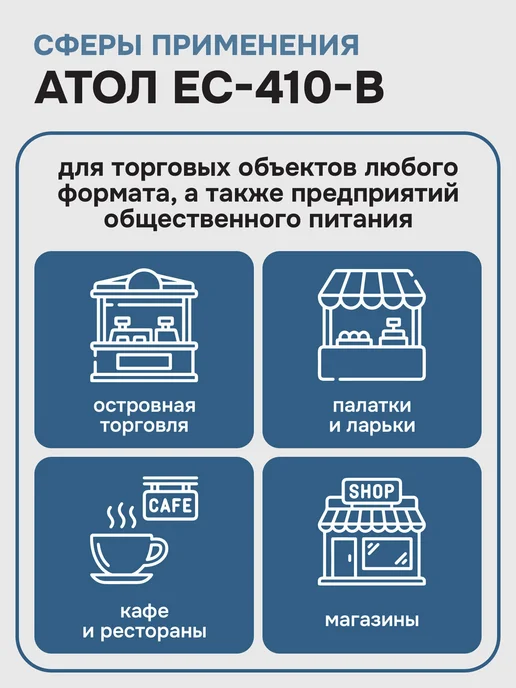 Денежный кассовый ящик, касса для денег электромеханическая 410x415x100 мм, черный, ККМ АТОЛ, вариант, фото 5
