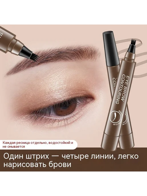 Карандаш для бровей Красновато-коричневый, красный, фото 2