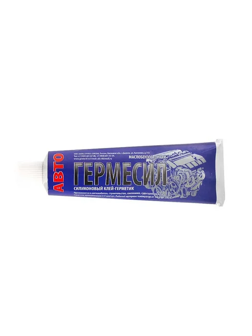 АВТОГЕРМЕСИЛ Герметик-клей 160 гр, 160 г