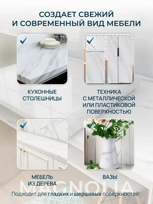 Самоклеящаяся пленка для мебели и стен, вариант, фото 3