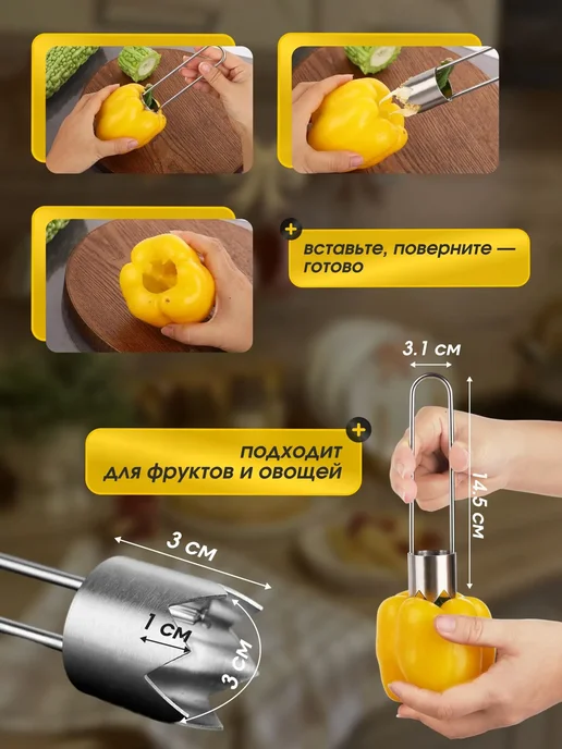 Bestseller Нож для удаления семян и сердцевины, серый, фото 2