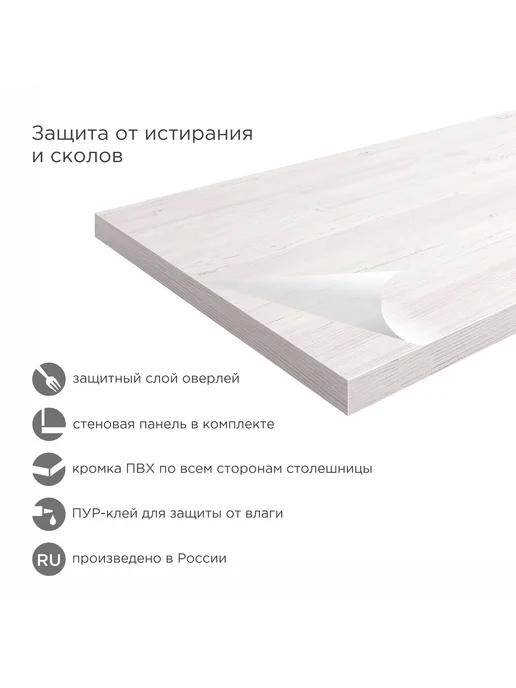 Slotex Комплект 2400х600 столешница и фартук, Фатеж, 2400x600, фото 4