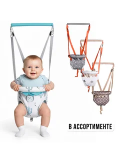 Baby Boom Прыгунки для детей с крепкой конструкцией