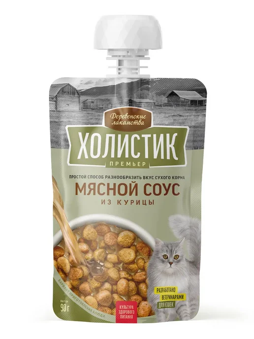 Деревенские лакомства Лакомство для кошек «Мясной соус из курицы», 90г * 5шт, 90 г, 5 шт, фото 2